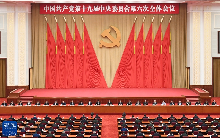 十九屆六中全會(huì )給出礦業(yè)發(fā)展新趨勢：構建綠色、環(huán)保的砂石生產(chǎn)線(xiàn)
