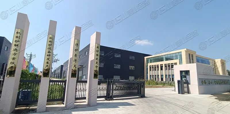 唐山金路深耕制砂行業(yè)十余年，擁有多項發(fā)明專(zhuān)利
